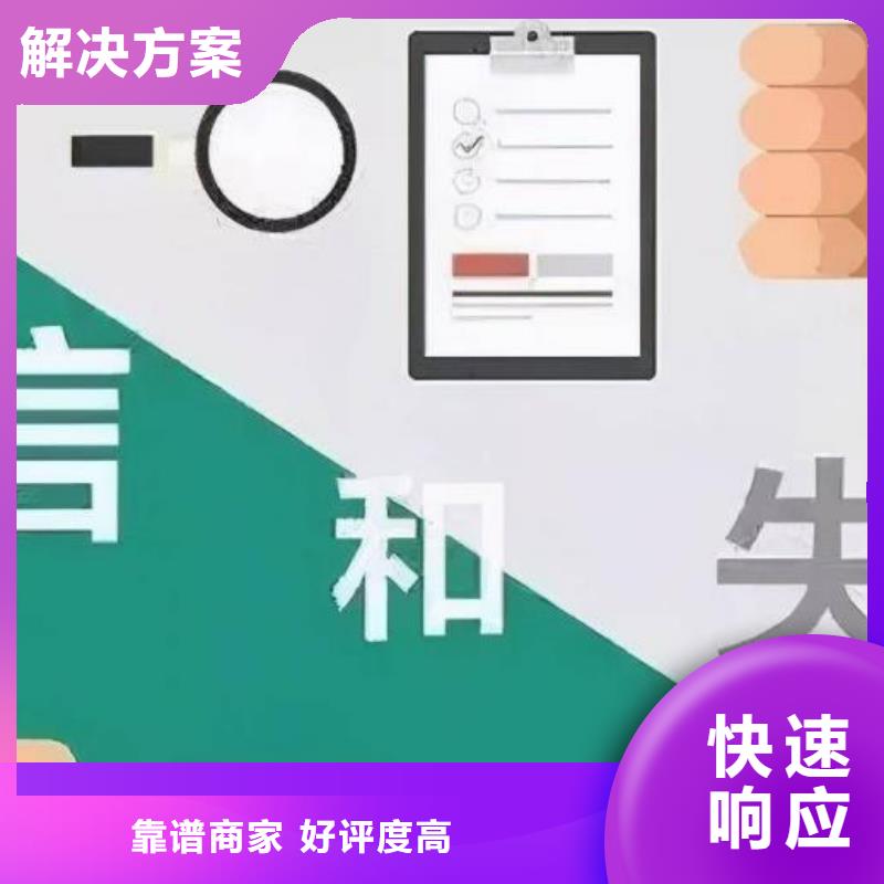 企查查歷史失信的信息存在嗎?價格透明