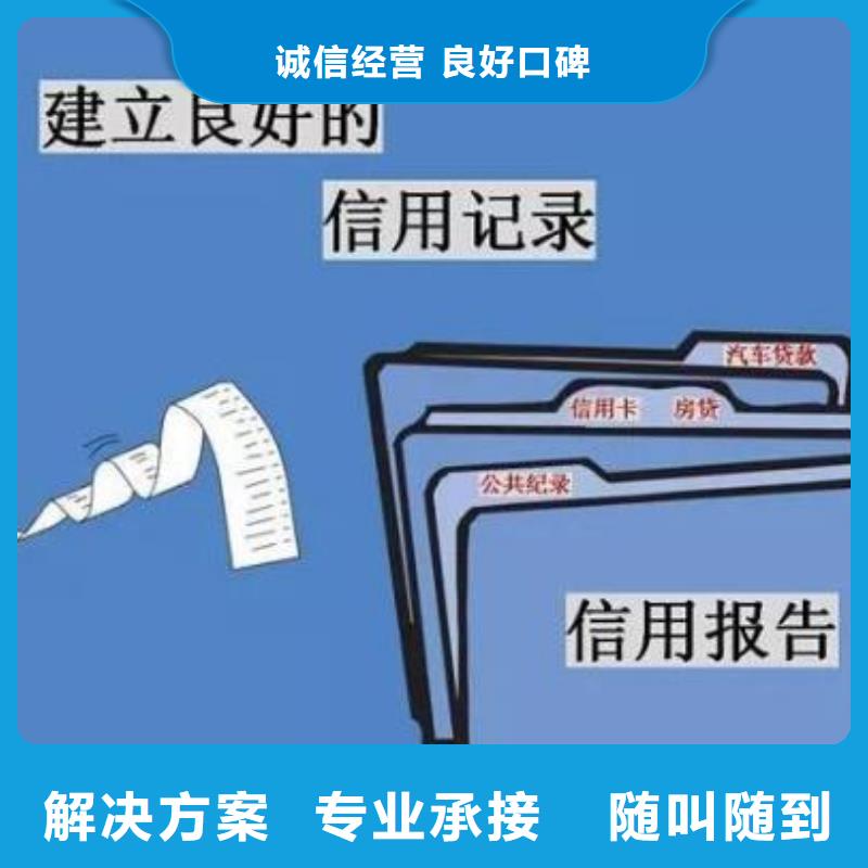 企查查歷史開庭公告和歷史法律訴訟信息可以撤銷嗎？實(shí)力雄厚