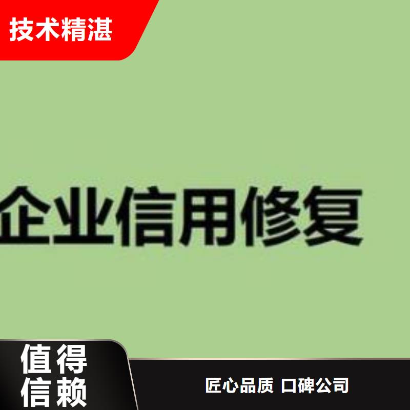 天眼查歷史股東是什么意思專業(yè)承接