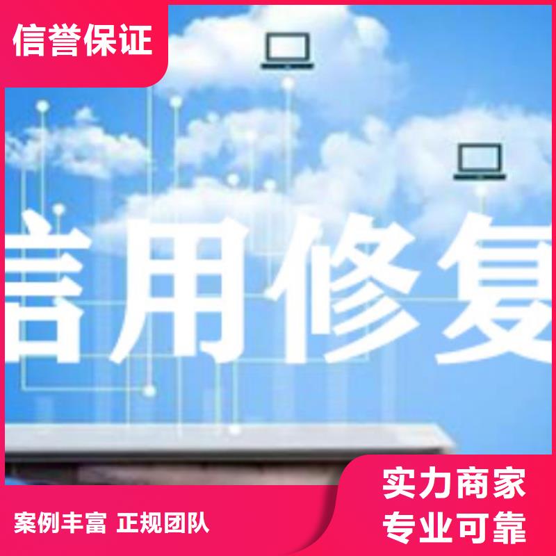 企業(yè)信用修復(fù)申請(qǐng)說明當(dāng)?shù)刎浽?></div>
				<h3>企業(yè)信用修復(fù)申請(qǐng)說明當(dāng)?shù)刎浽?/h3>
            </a>
        </li>
			 

      </ul>
		 <div   id=