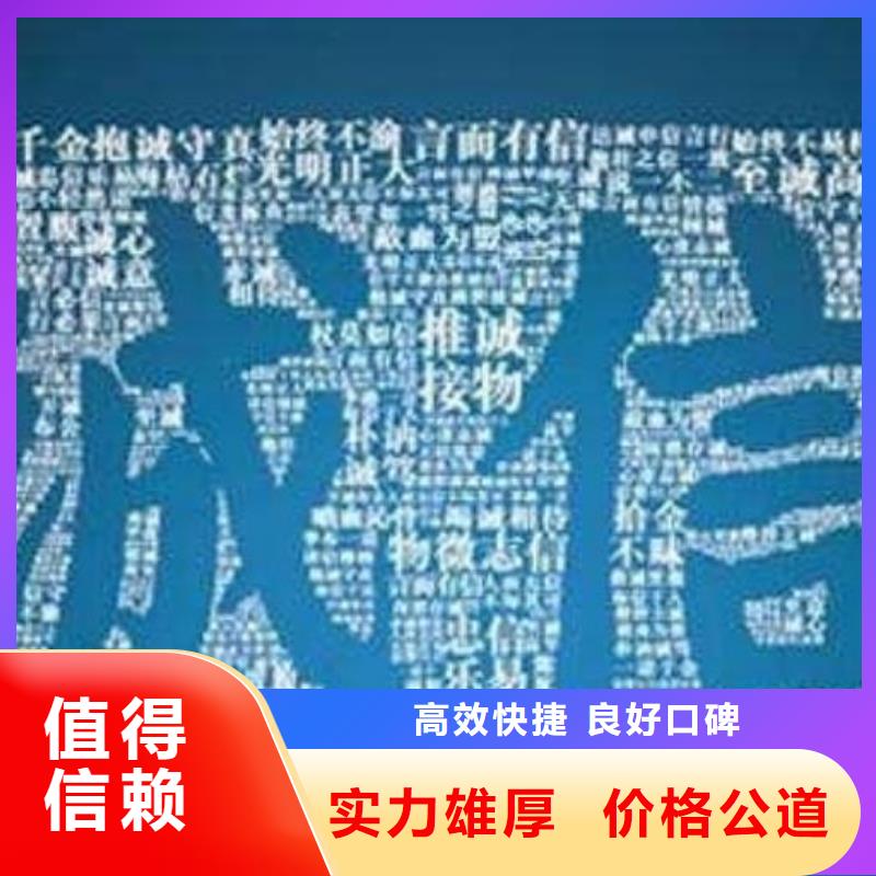 天眼查怎么隱藏企業(yè)信息快捷