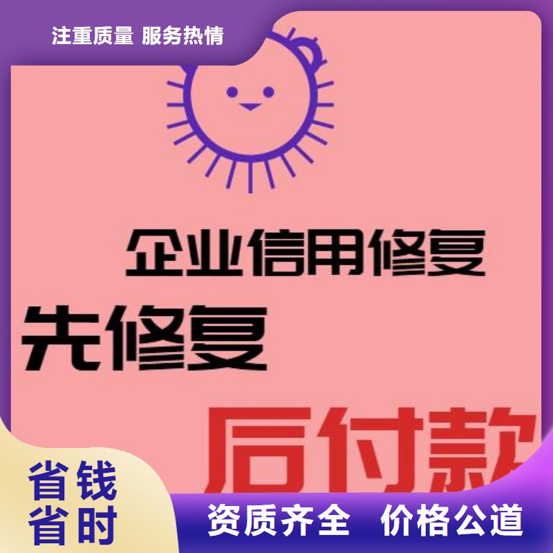 天眼查欠稅公告說明什么正規(guī)