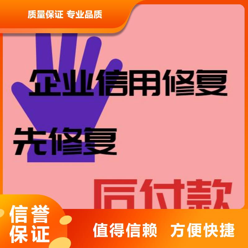 企查查历史法律诉讼信息可以撤销吗？实力团队