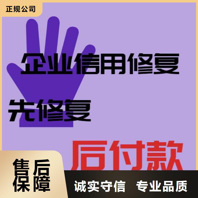 怎么去掉天眼查立案信息如何刪掉企查查歷史經營異常知名公司