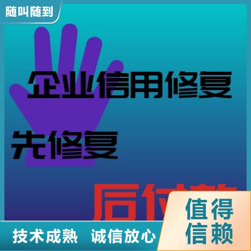 企查查经营纠纷提示和开庭公告信息怎么处理同城公司