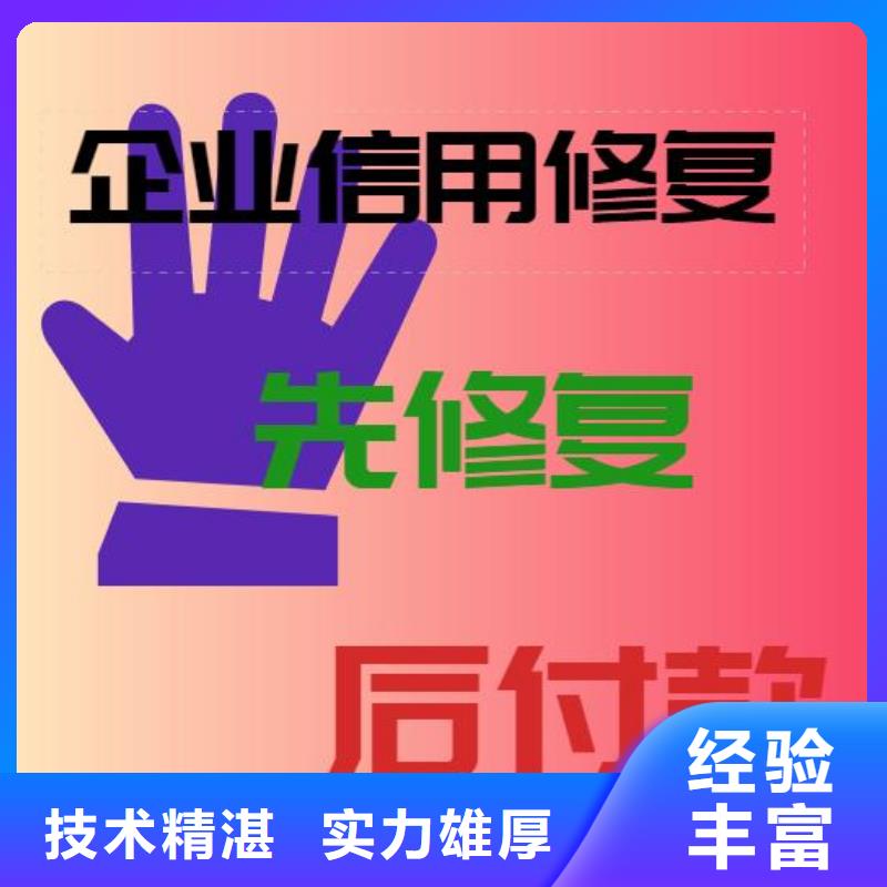 天眼查信息可以撤銷和取消嗎本地制造商