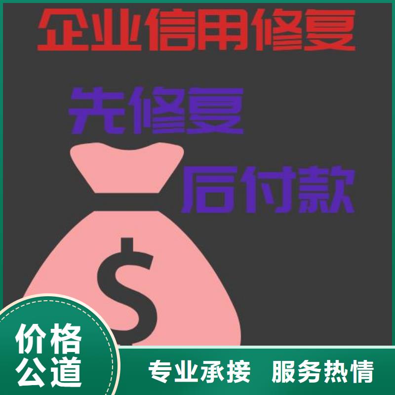 企查查经营纠纷提示和开庭公告信息可以撤销吗？行业口碑好