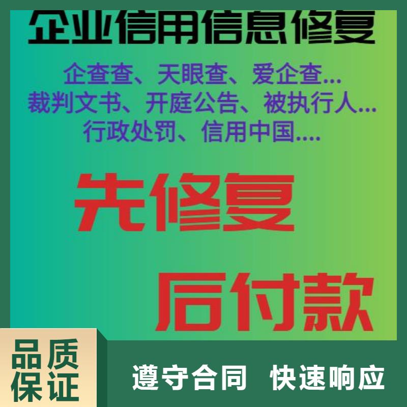 天眼查风险预警6什么意思本地厂家