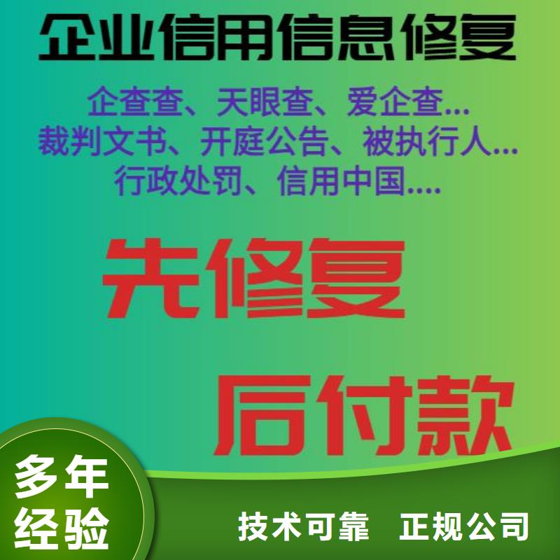 天眼查怎么自己的开庭公告同城生产厂家