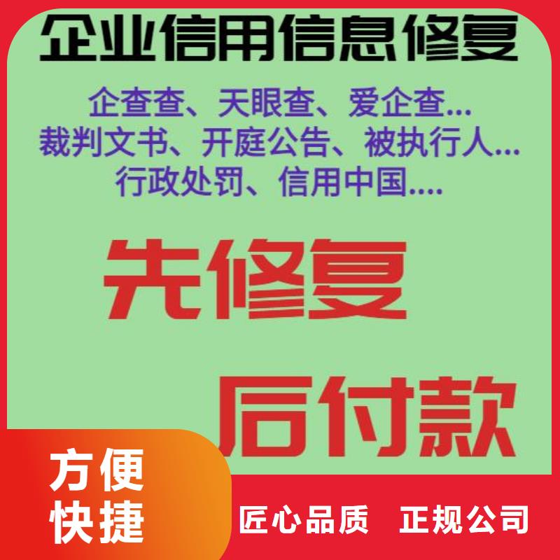广西天眼查风险都是什么风险质优价廉