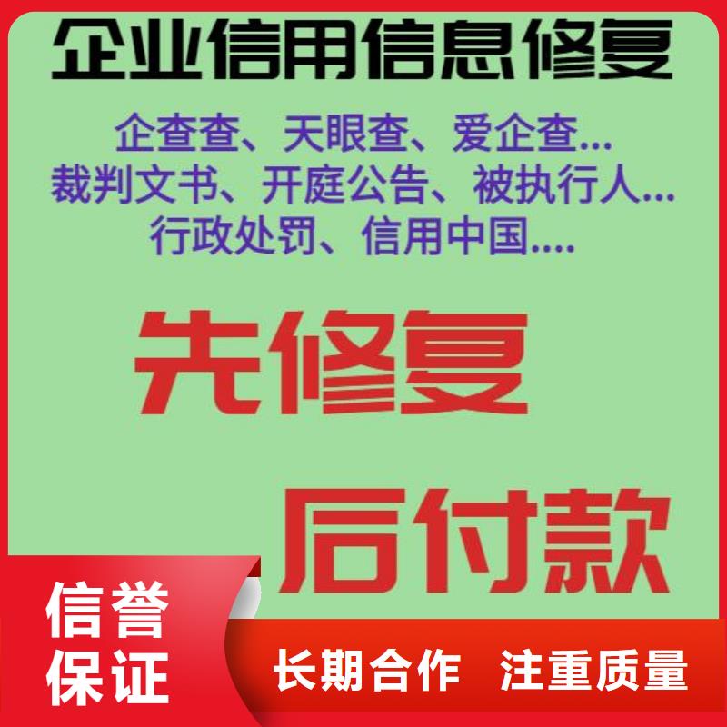 天眼查稅務(wù)異常信息可以撤銷和取消嗎齊全