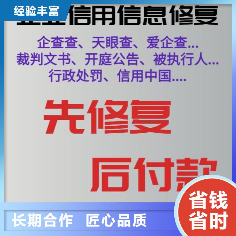 啟信寶網(wǎng)站備案信息可以撤銷和取消嗎品質(zhì)服務(wù)