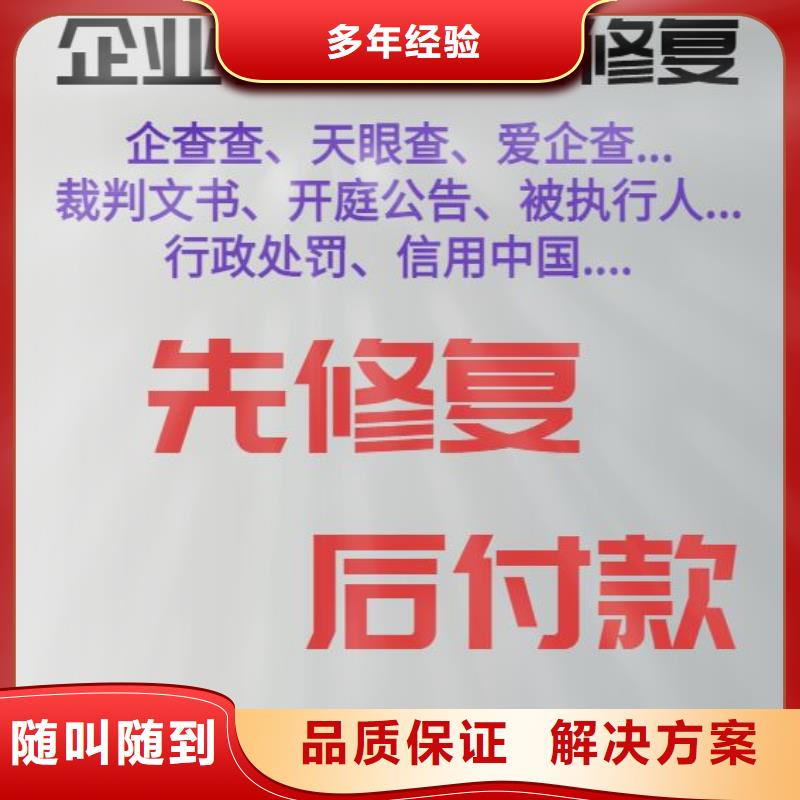 怎么优化企查查历史信息有人能说说吗本地货源
