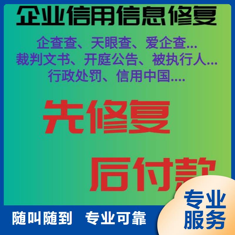 删除统计局处罚决定书同城公司