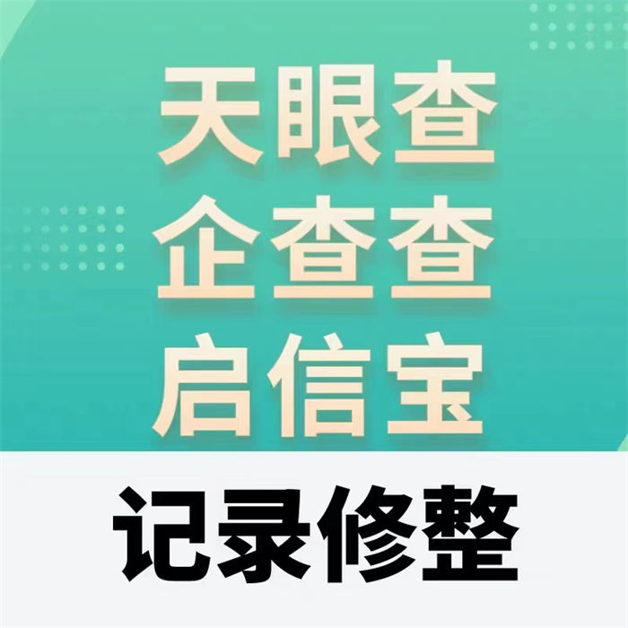 怎么查納稅信用等級(jí)是多少