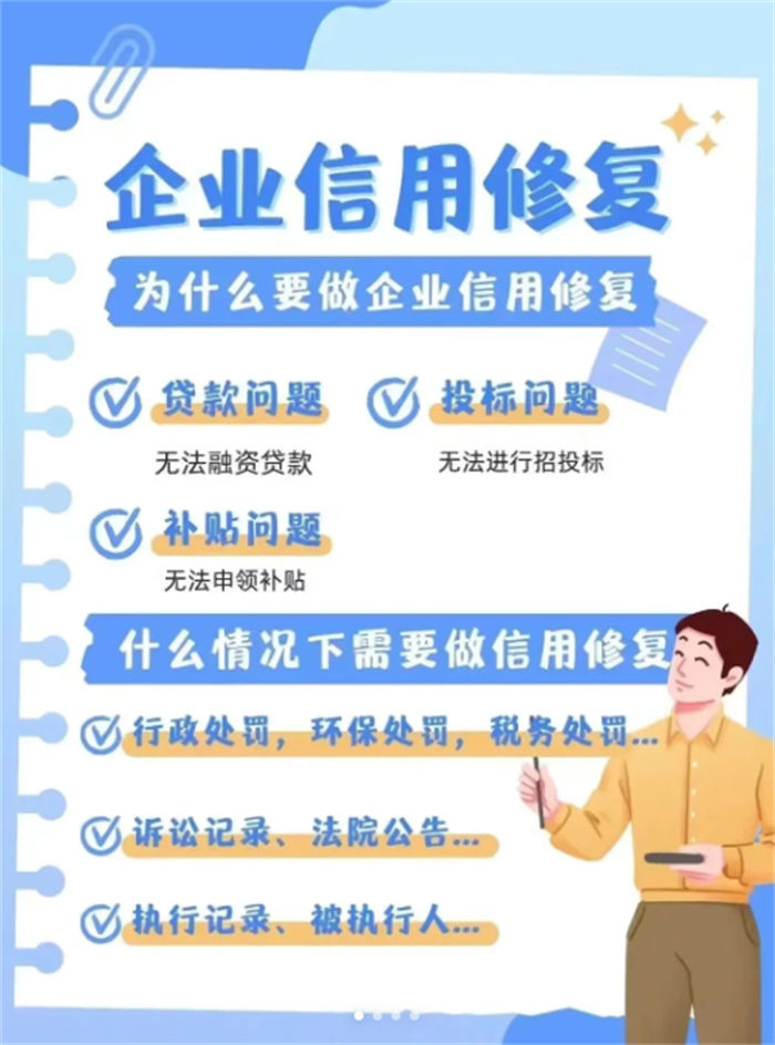 浙江省納稅等級a級比例表專業(yè)可靠