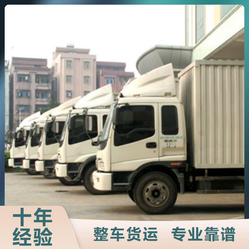 南通到南通物流专线门对门服务直达