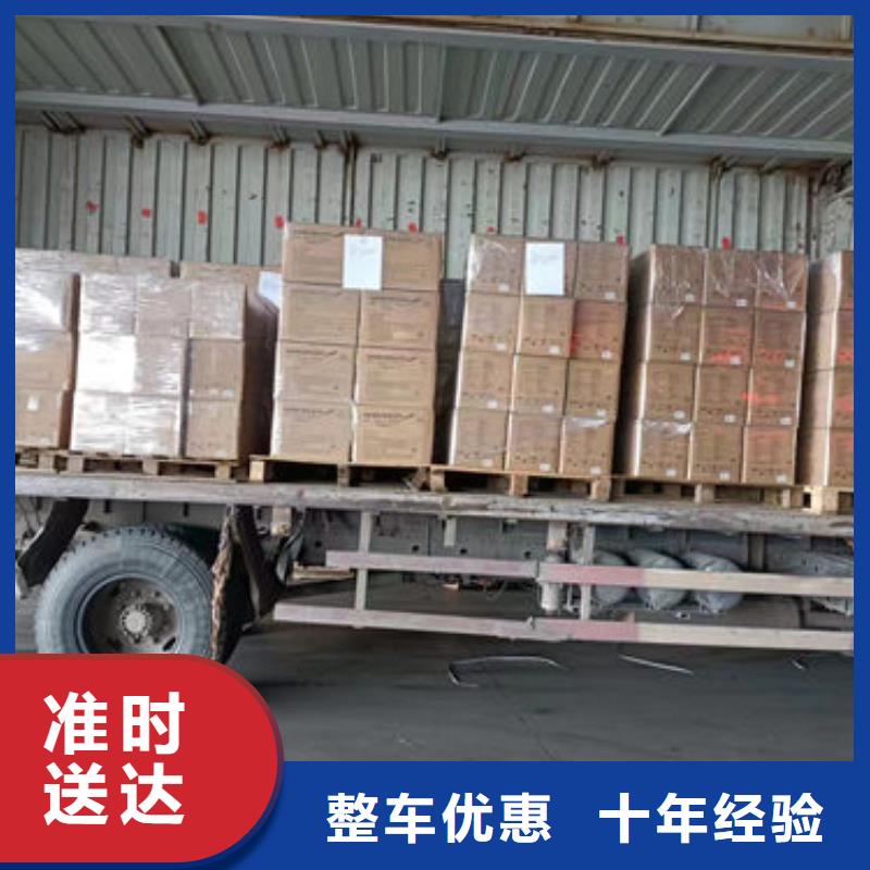 苏州到韶关始兴县货运公司天天发车