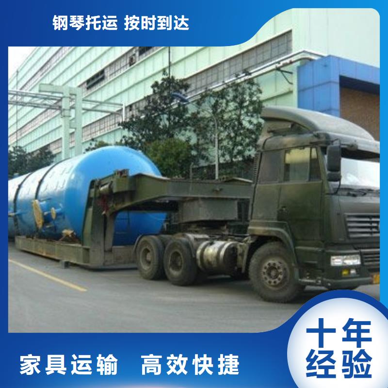 苏州到晋城高平市大件运输门对门服务让您满意