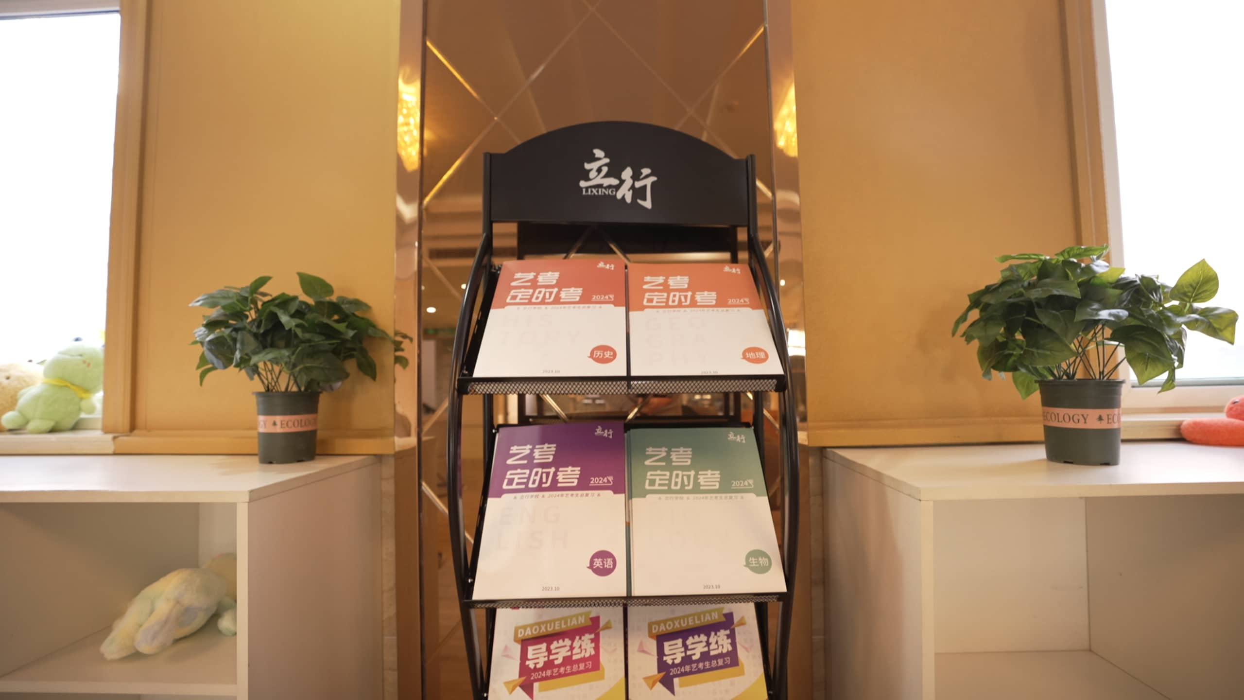 藝考文化課高中數(shù)學(xué)補(bǔ)習(xí)報(bào)名優(yōu)惠