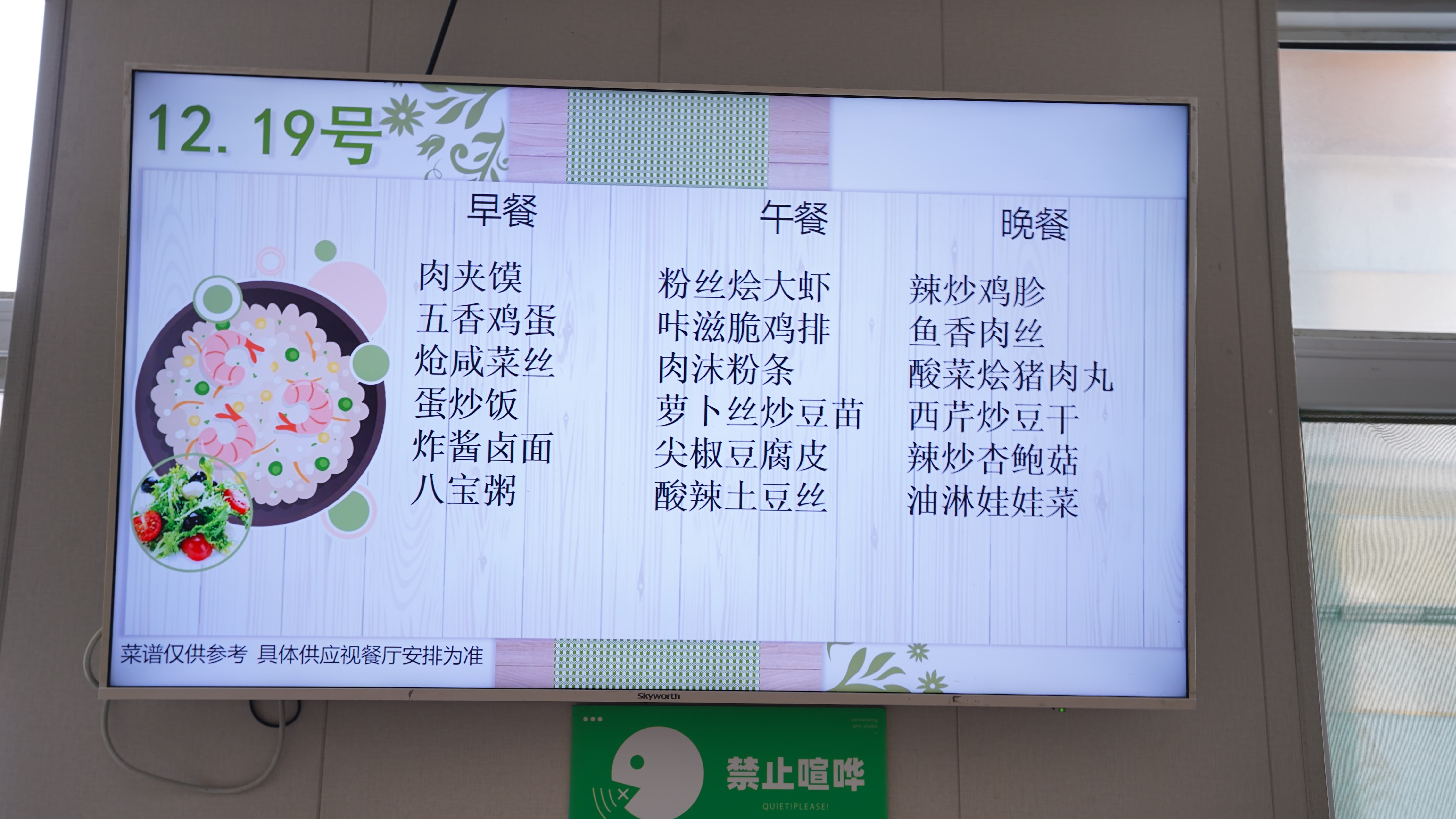藝考文化課-【高中一對一輔導(dǎo)】指導(dǎo)就業(yè)