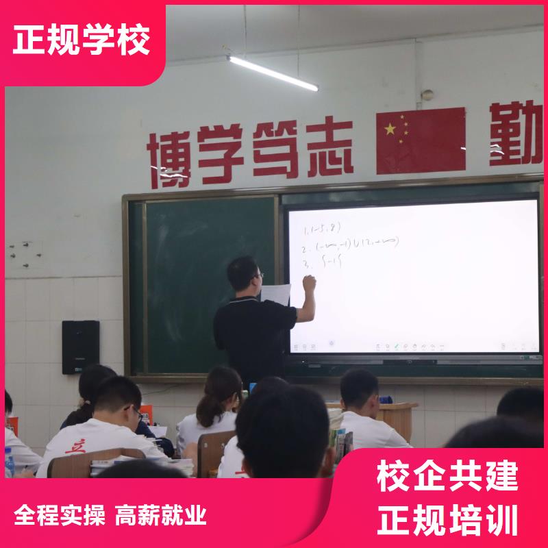 山东艺考文化课_高考复读周日班校企共建理论+实操