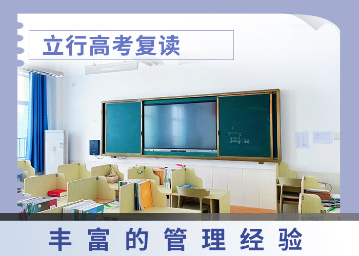 復(fù)讀藝考文化課百日沖刺班就業(yè)前景好