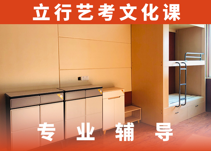 藝考文化課集訓(xùn)藝考生面試現(xiàn)場(chǎng)技巧實(shí)操培訓(xùn)