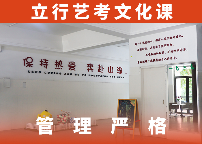 藝考文化課集訓(xùn)高三復(fù)讀手把手教學(xué)