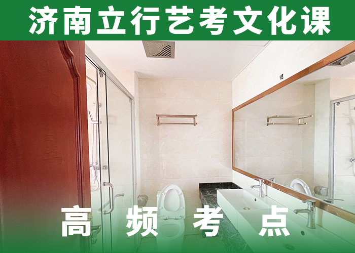 艺考文化课集训艺考辅导课程多样