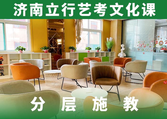 艺考文化课集训高考志愿填报指导全程实操