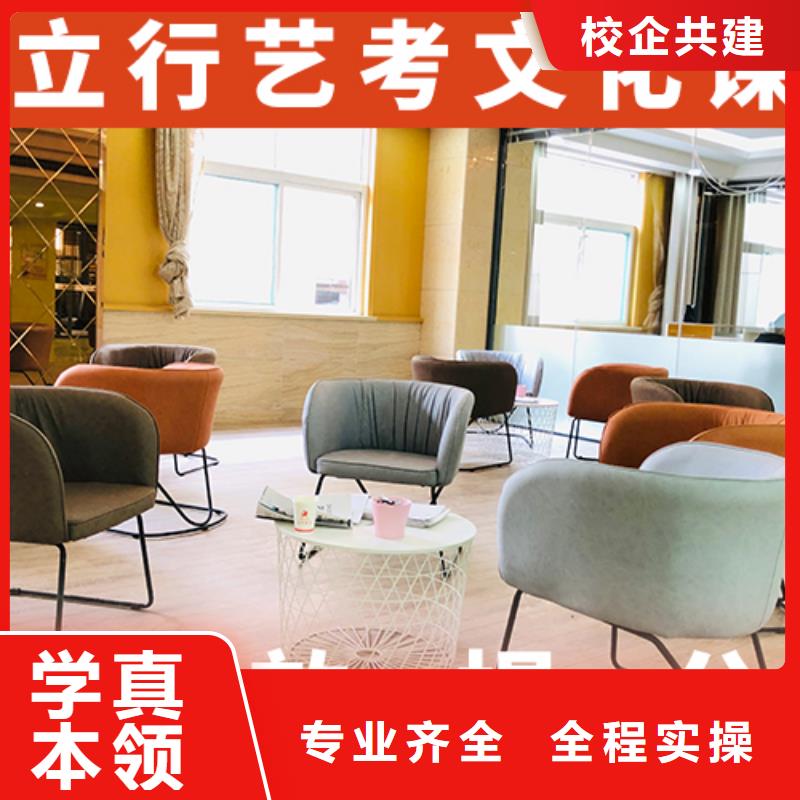 藝考文化課培訓(xùn)高考復(fù)讀培訓(xùn)機(jī)構(gòu)就業(yè)不擔(dān)心就業(yè)前景好