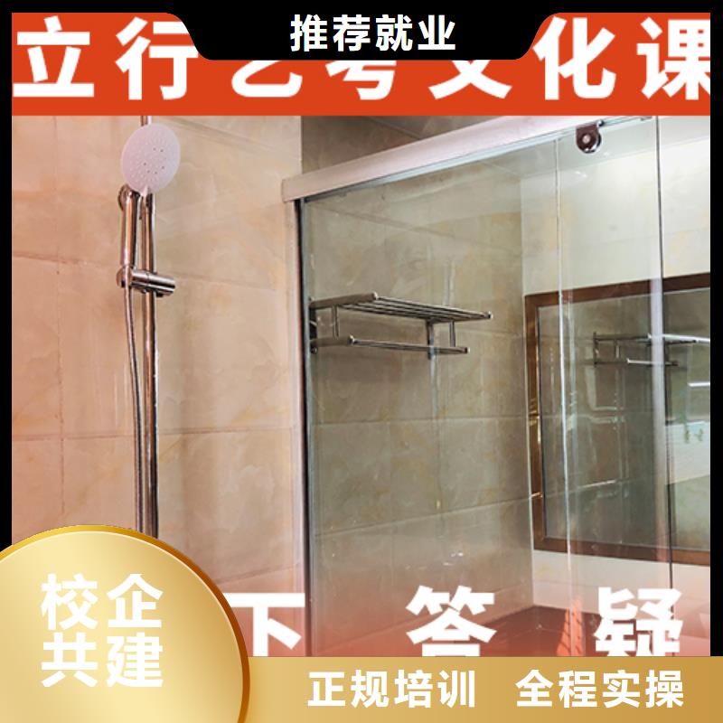 藝考文化課輔導(dǎo)【高考復(fù)讀清北班】就業(yè)快老師專業(yè)