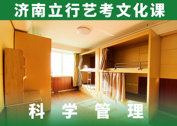 藝考文化課補習-高考沖刺全年制實操教學