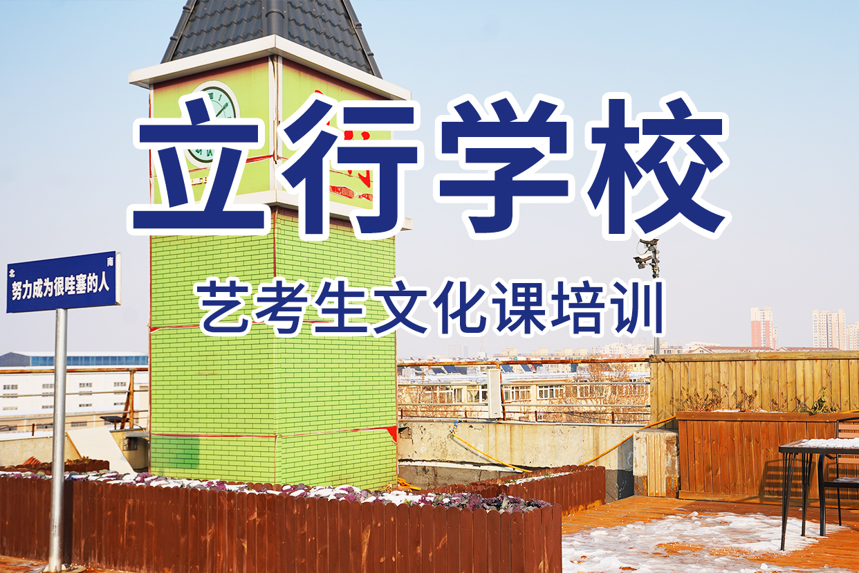 藝考文化課補(bǔ)習(xí)-音樂(lè)藝考培訓(xùn)手把手教學(xué)