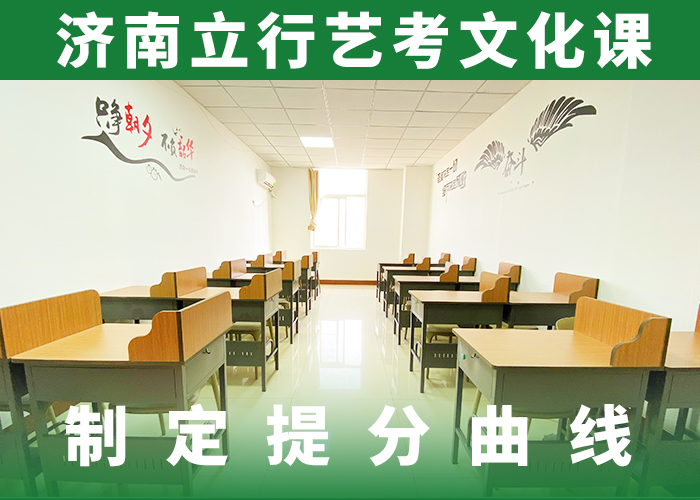 藝考生文化課藝考課程多樣