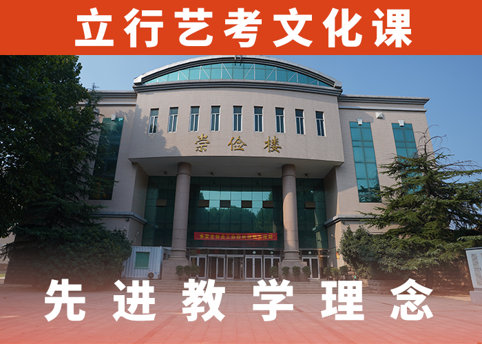 藝考生文化課-藝考輔導保證學會