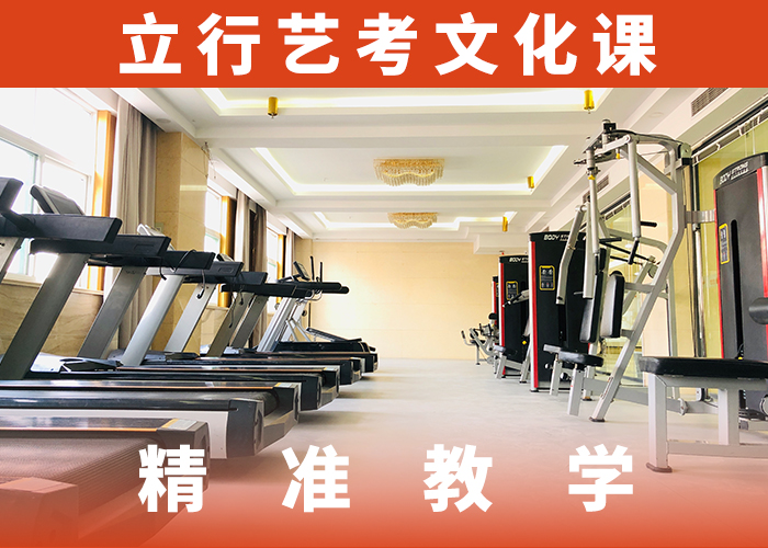 艺考生文化课高中数学补习全程实操