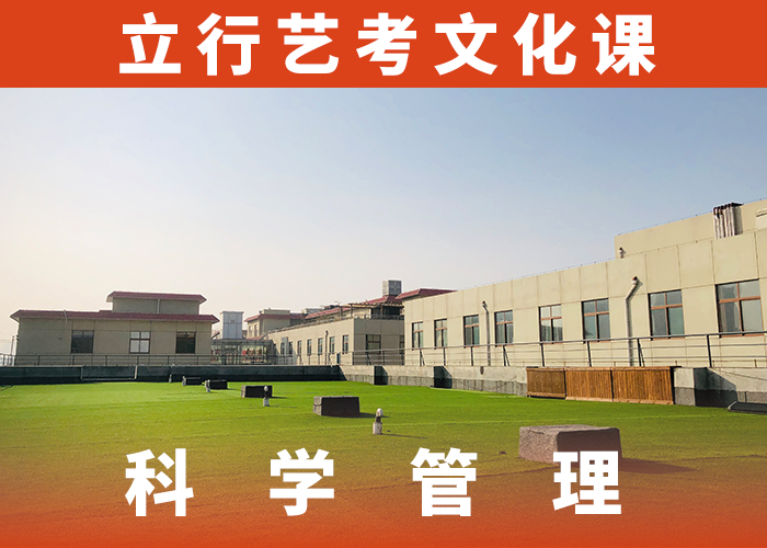 藝考生文化課高中數(shù)學(xué)補(bǔ)習(xí)全程實(shí)操