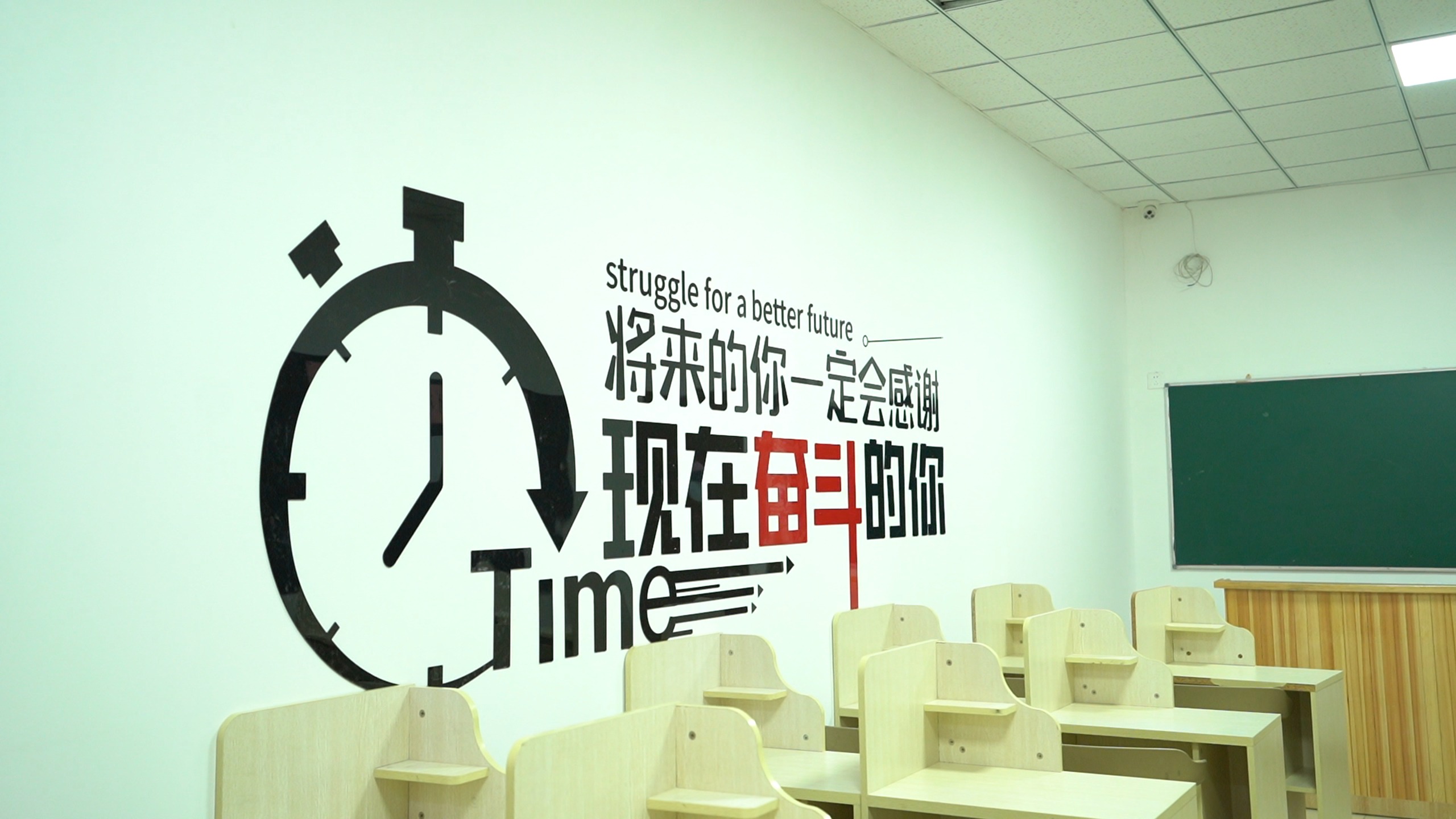 高中暑假班【高中一對一輔導(dǎo)】全程實(shí)操