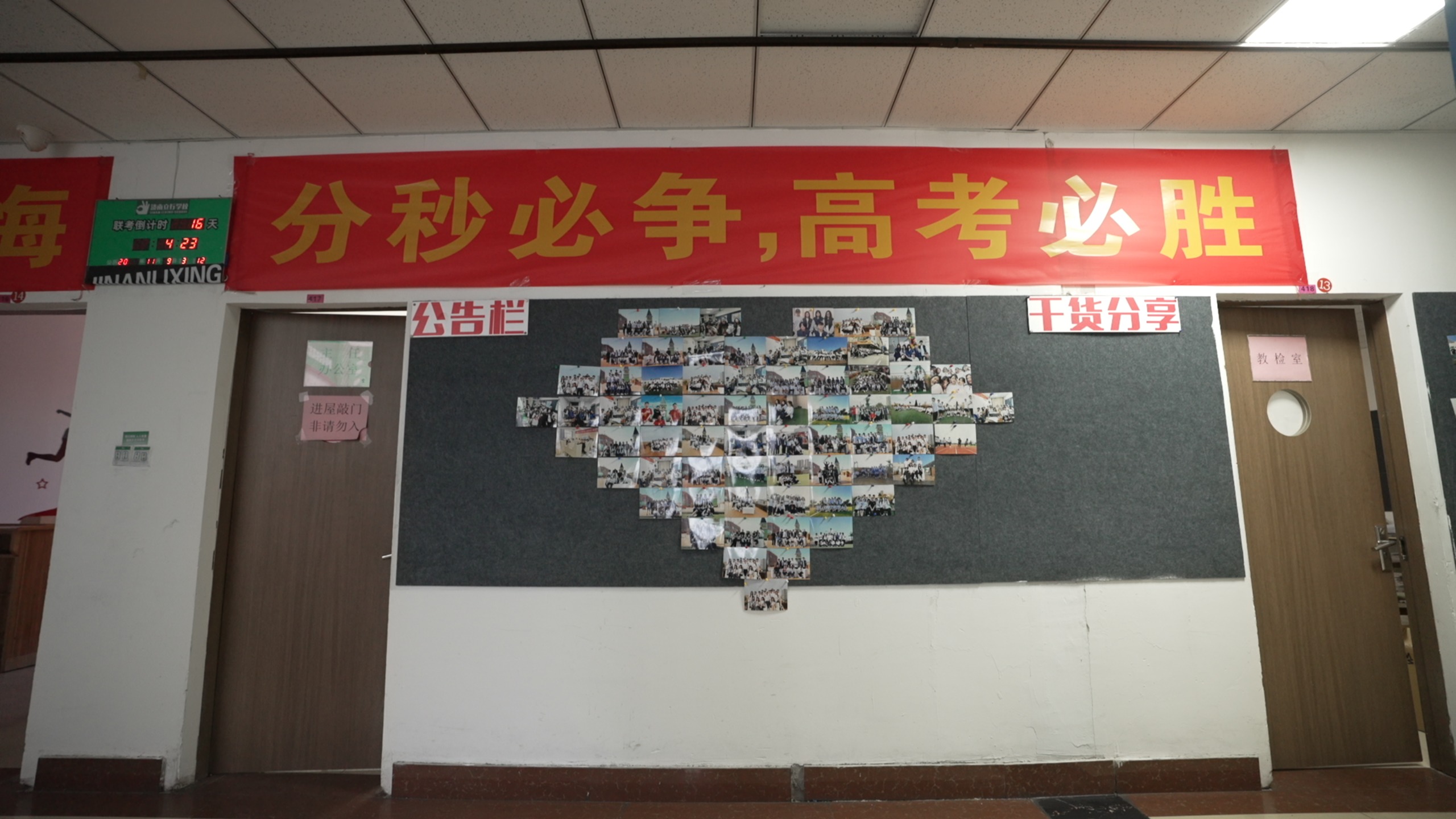 高中暑假班,藝考就業(yè)快老師專業(yè)