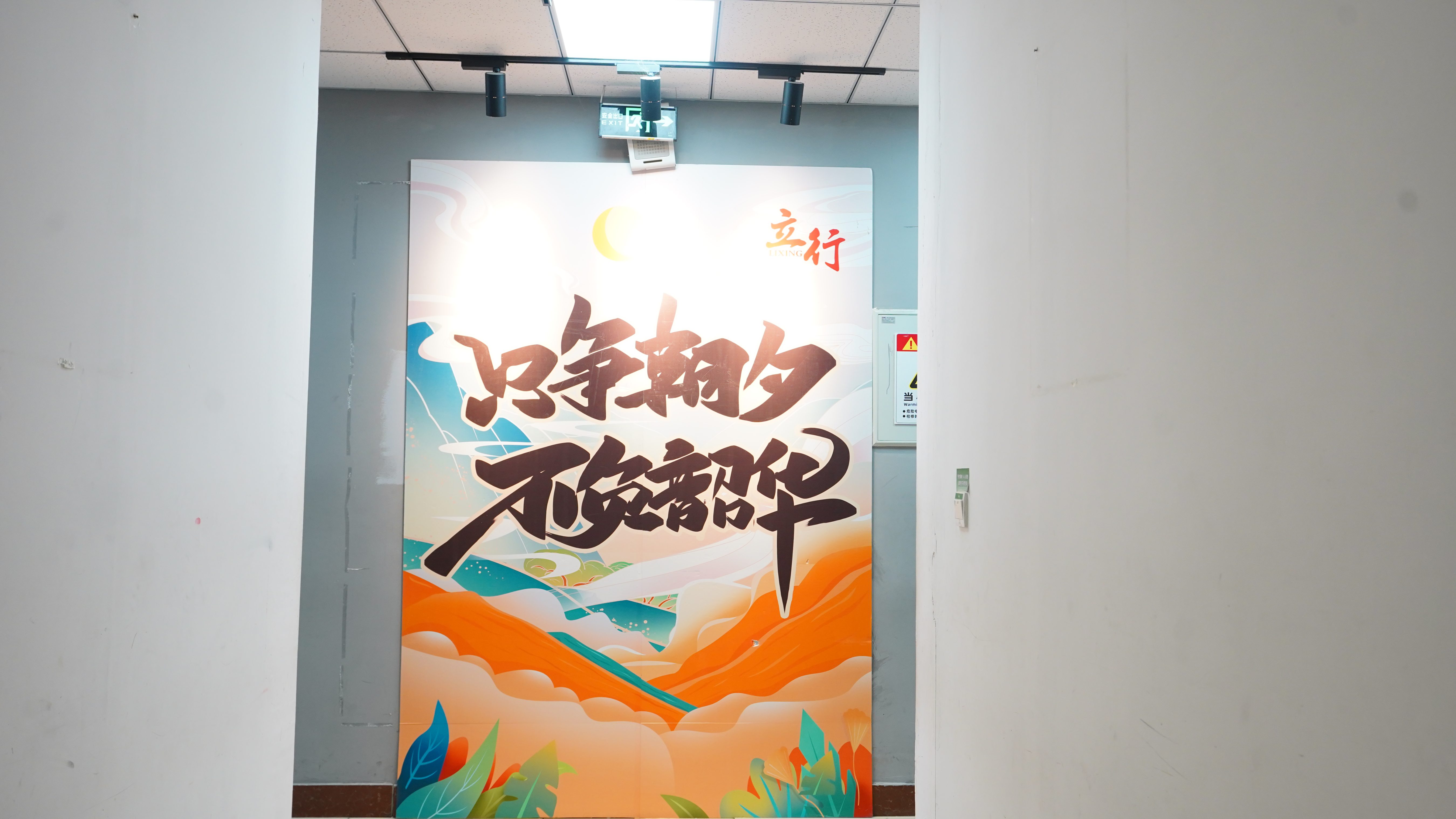 高中暑假班高中數(shù)學(xué)補(bǔ)習(xí)正規(guī)學(xué)校