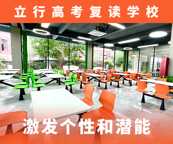 高考復(fù)讀培訓(xùn)班_藝考生面試輔導(dǎo)理論+實(shí)操