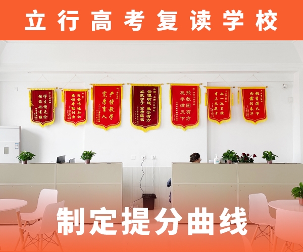 高考复读培训班,高考化学辅导保证学会
