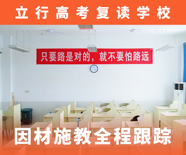 高考复读培训班艺考文化课冲刺班校企共建