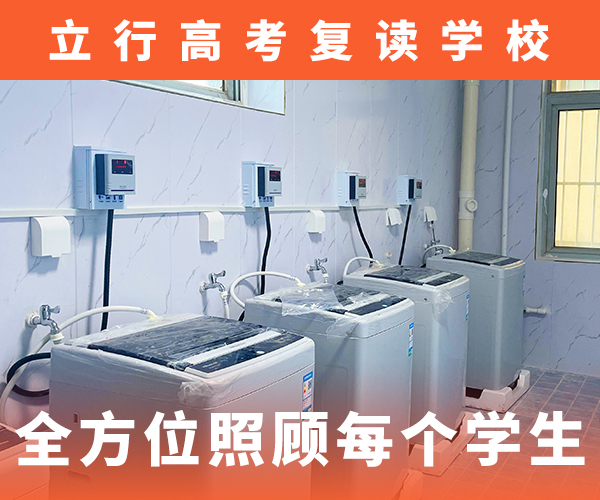 高考復讀培訓班,【藝考培訓機構(gòu)】理論+實操