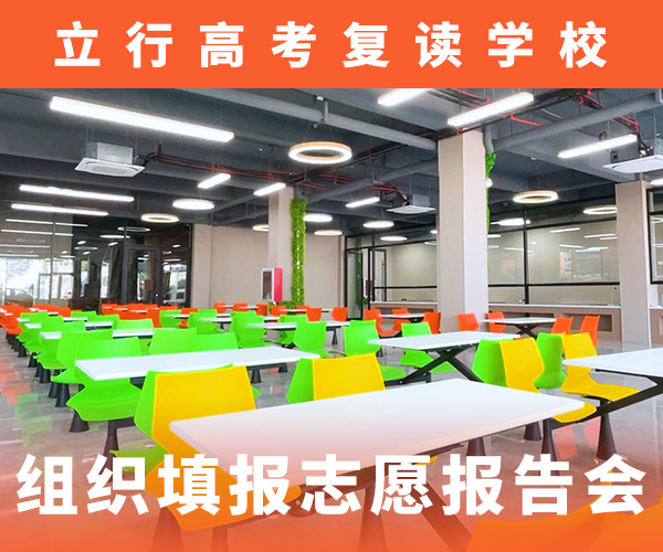 高考復(fù)讀培訓(xùn)班,高考化學(xué)輔導(dǎo)保證學(xué)會