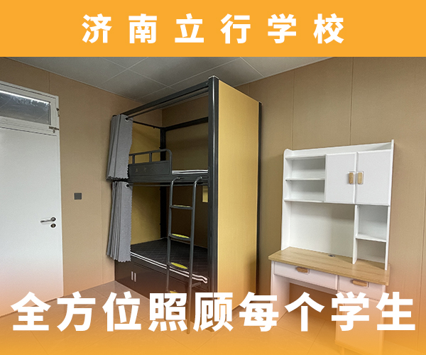 高考復(fù)讀培訓(xùn)班舞蹈藝考培訓(xùn)技能+學(xué)歷