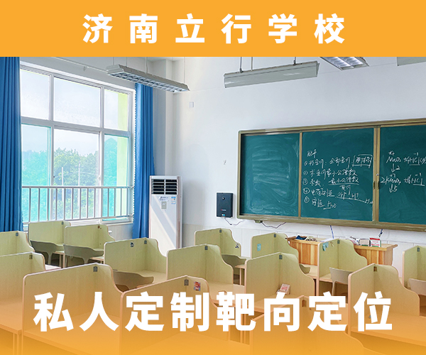 高考復(fù)讀培訓(xùn)班,高考化學(xué)輔導(dǎo)保證學(xué)會