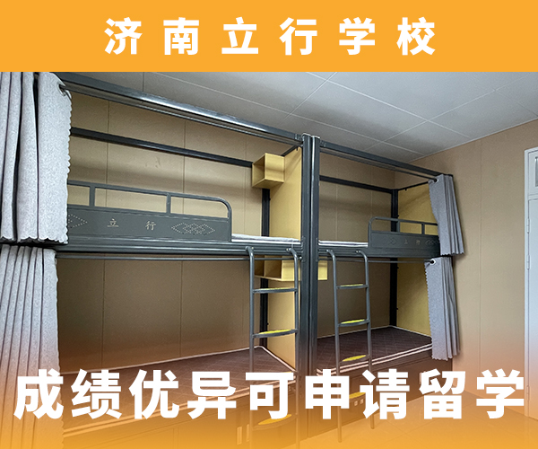 高考復(fù)讀培訓(xùn)班,高考化學(xué)輔導(dǎo)保證學(xué)會